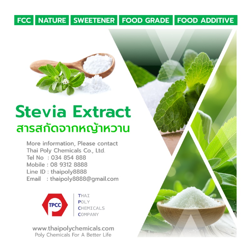 Stevia Extract, Rebaudioside A, Steviol Glycoside, Stevioside, Stevia Sugar, Thailand Stevia